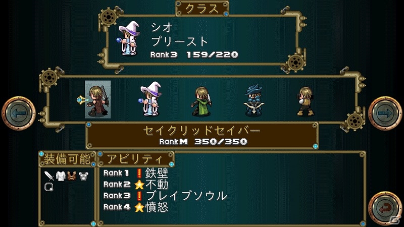 KEMCO、「幻影のエクリプス」や「デスティニーファンタジア」などのAndroid向けRPGアプリが一律500円になるワンコインセールを実施の画像1