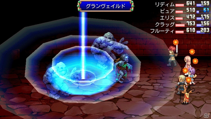 KEMCO、「幻影のエクリプス」や「デスティニーファンタジア」などのAndroid向けRPGアプリが一律500円になるワンコインセールを実施の画像2