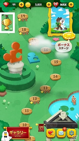 iOS/Android「LINE トリオ」新ギミックの追加でステージが大幅リニューアル！ステージ攻略に役立つ「パッケージアイテム」の販売も開始の画像6