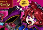 iOS/Android「ドラゴンポーカー」ユーザー数400万人突破記念！“古代魔導士の孫”の名前を募集する「名付け親キャンペーン」が開催