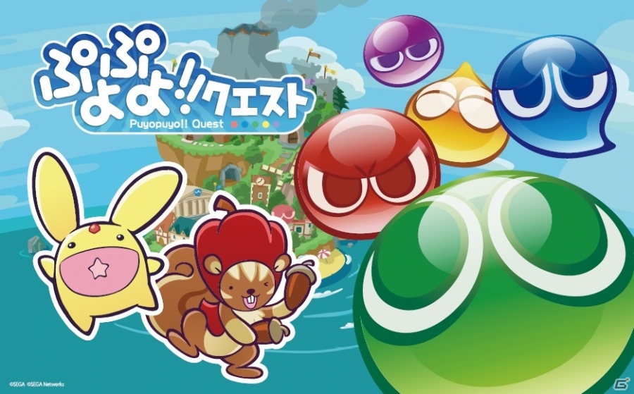 「ぷよぷよ!!クエスト」デザインのお風呂が2種類登場！「スパワールド 世界の大温泉」コラボが5月11日まで延長決定の画像2