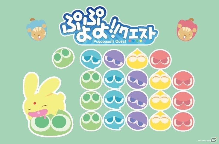 「ぷよぷよ!!クエスト」デザインのお風呂が2種類登場！「スパワールド 世界の大温泉」コラボが5月11日まで延長決定の画像3