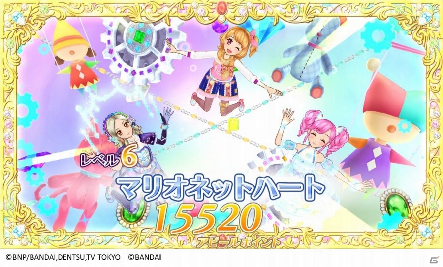 「データカードダス アイカツ！」新モード「オーディション」「ストーリー」が追加！トライアルカード配布キャンペーンもスタートの画像2