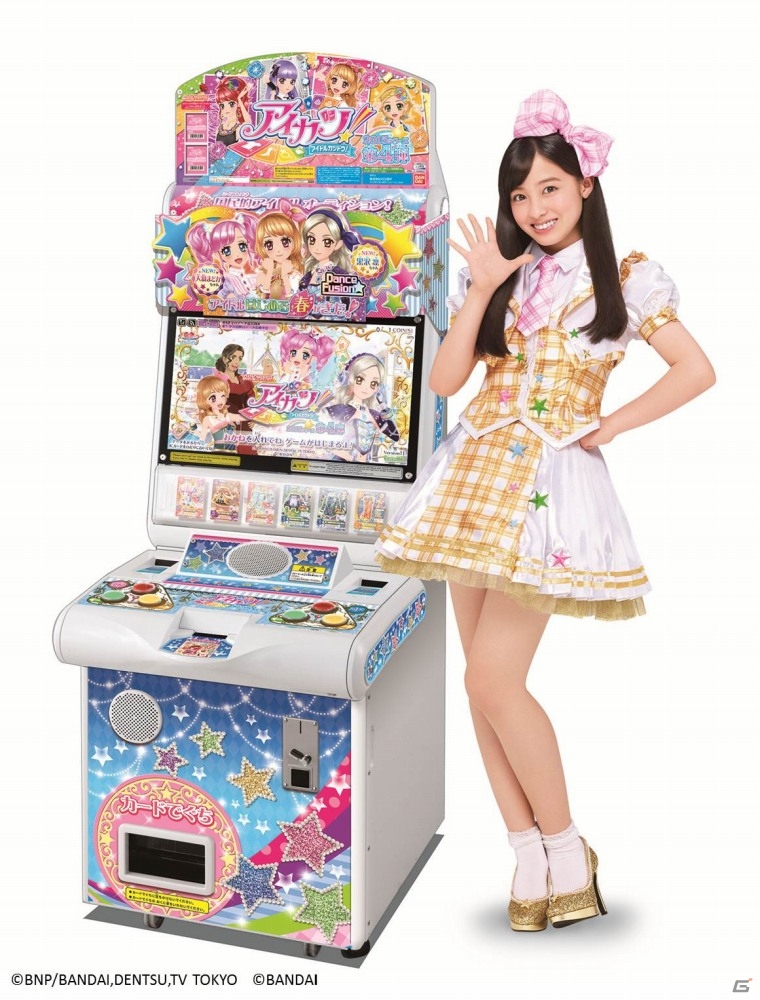 「データカードダス アイカツ！」新モード「オーディション」「ストーリー」が追加！トライアルカード配布キャンペーンもスタートの画像4