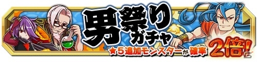 iOS/Android「クレーン＆モンスターズ」累計40万ダウンロードを突破！イベントダンジョン「悪魔の王」や記念イベントが開催の画像2