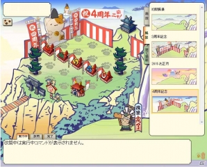 「のぶニャがの野望」アップデート「スコざむらい」実施！片倉スコじゅうろうや佐々木スコじろうなどを含む新たなねこ武将7体が登場の画像1