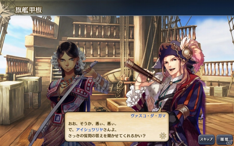 「大航海時代V」舞台はアフリカを越えてインドへ―海域拡張アップデート「豊穣のインド航路」が実施！初のプレイヤー対戦型イベントも開催決定の画像2