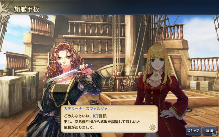 「大航海時代V」舞台はアフリカを越えてインドへ―海域拡張アップデート「豊穣のインド航路」が実施！初のプレイヤー対戦型イベントも開催決定の画像6