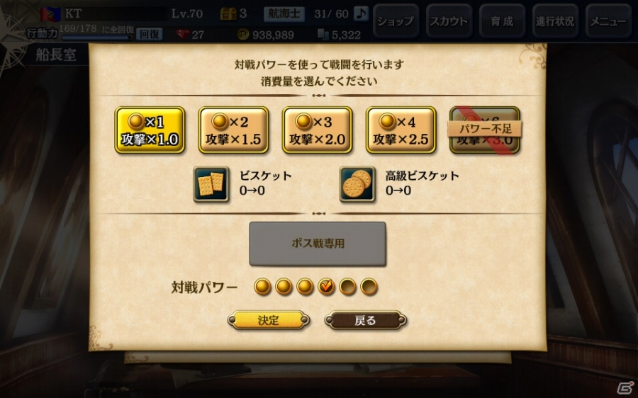 「大航海時代V」舞台はアフリカを越えてインドへ―海域拡張アップデート「豊穣のインド航路」が実施！初のプレイヤー対戦型イベントも開催決定の画像8
