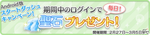 濡れ透けシューティング「ウォーターガール」のAndroid版が配信スタート！記念キャンペーンが実施中の画像1