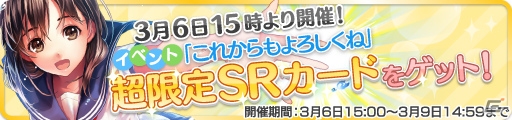 濡れ透けシューティング「ウォーターガール」のAndroid版が配信スタート！記念キャンペーンが実施中の画像2