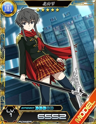 iOS/Android「魔法科高校の劣等生 LOST ZERO」にて「FF零式 HD」＆「FF アギト」コラボイベントが3月1日より実施の画像8
