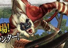 「モンスターハンター フロンティアG」G級ゴゴモアが討伐目標となる「第87回公式狩猟大会」が開催！