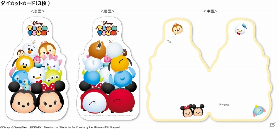 「ディズニー ツムツム」郵便局限定グッズの新グッズ「フレーム切手セット」が3月6日より全国の中央郵便局にて販売の画像3