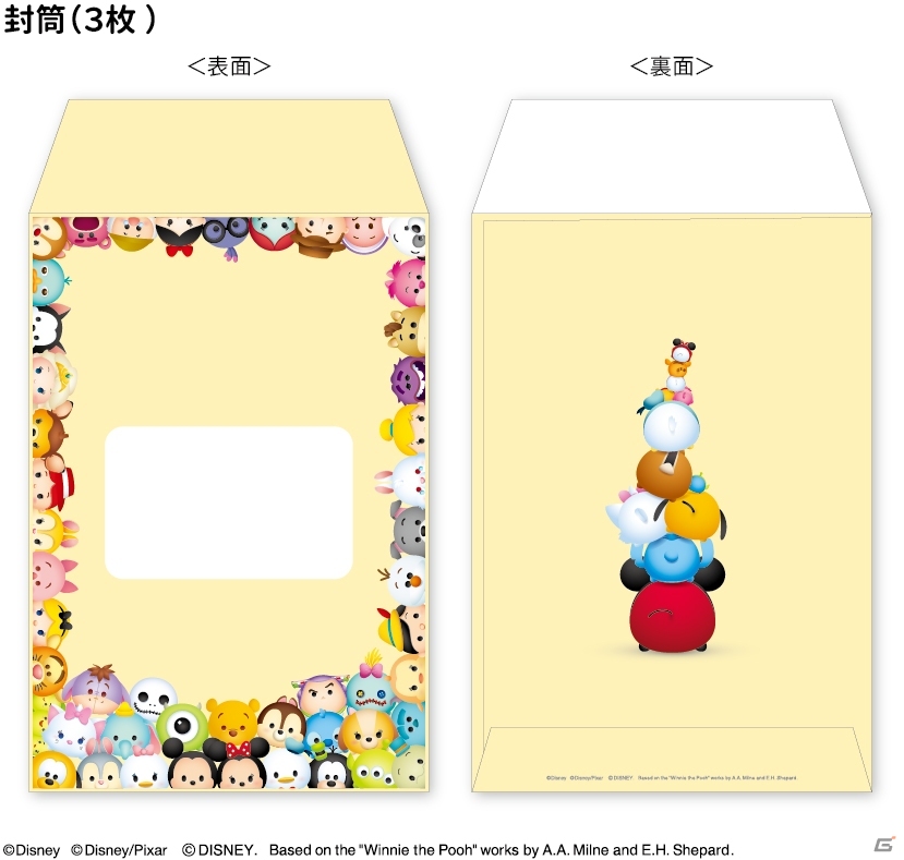 「ディズニー ツムツム」郵便局限定グッズの新グッズ「フレーム切手セット」が3月6日より全国の中央郵便局にて販売の画像4