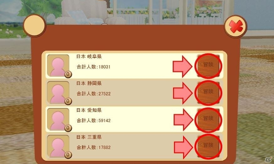 80万DL突破記念！iOS/Android「てのひらワンコ」ダイヤ20個のプレゼントコードを掲載！「お出かけ冒険イベント！」もスタートの画像5