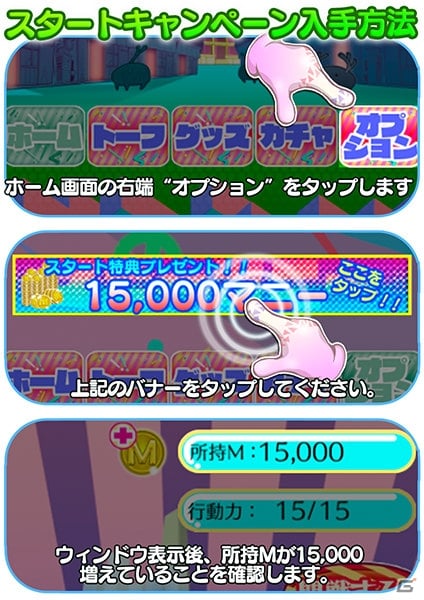 iOS版「ビーンズ 1980」が配信―謎の生命体・トーフちゃんとともに1980年代バブルの世界を渡り歩くパズル＆タワーディフェンスゲームの画像11