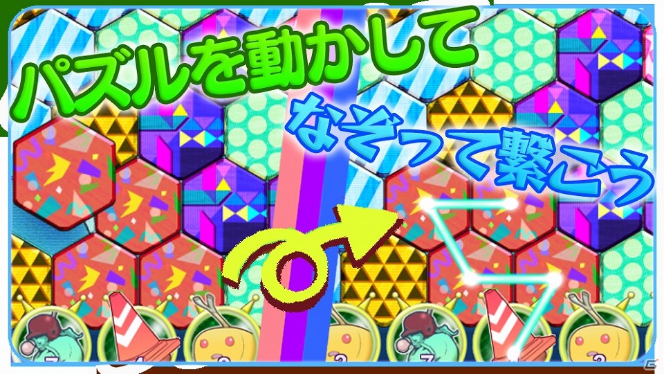 iOS版「ビーンズ 1980」が配信―謎の生命体・トーフちゃんとともに1980年代バブルの世界を渡り歩くパズル＆タワーディフェンスゲームの画像3