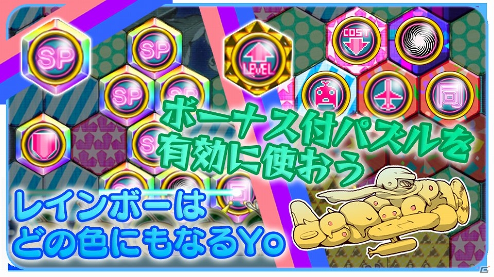 iOS版「ビーンズ 1980」が配信―謎の生命体・トーフちゃんとともに1980年代バブルの世界を渡り歩くパズル＆タワーディフェンスゲームの画像4