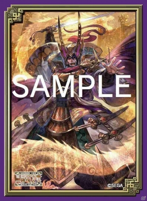 三国志大戦TCG 驍将プレイマット （三国志大戦 トレーディング