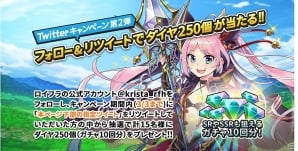 iOS/Android「ロイヤルフラッシュヒーローズ」事前登録数が2万人突破！ゲームシステムの一部が公開の画像4