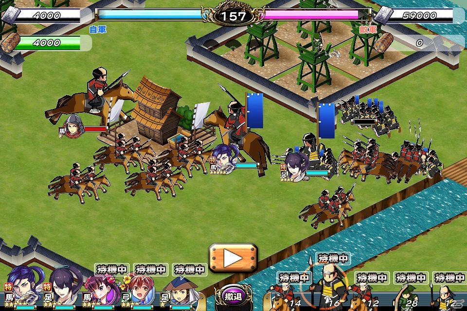 iOS/Android「戦国X」武田信繁が獲得できる激闘イベント「川中島の戦い・前編」が開催！ガチャには若かりし謙信・「上杉政虎」が登場の画像3