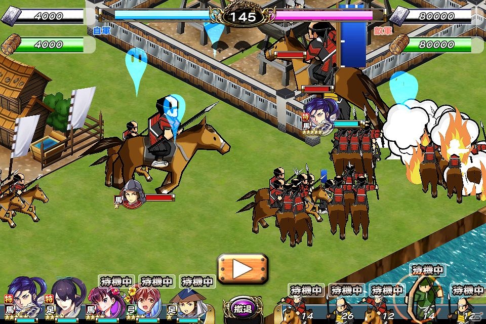 iOS/Android「戦国X」武田信繁が獲得できる激闘イベント「川中島の戦い・前編」が開催！ガチャには若かりし謙信・「上杉政虎」が登場の画像4