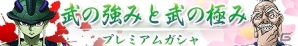 iOS/Android「HUNTER×HUNTER バトルオールスターズ」3月特別イベントガシャ＆大型アップデート第二弾「ハンター協会ミッション」開始の画像1