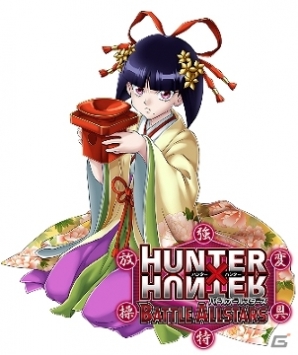 Ios Android Hunter Hunter バトルオールスターズ 3月特別イベントガシャ 大型アップデート第二弾 ハンター協会ミッション 開始 ゲーム情報サイト Gamer