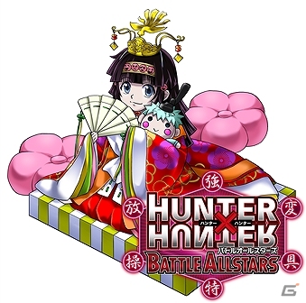 iOS/Android「HUNTER×HUNTER バトルオールスターズ」3月特別イベントガシャ＆大型アップデート第二弾「ハンター協会ミッション」開始の画像7