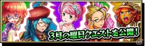 iOS/Android「激突！ブレイク学園」新たなストーリー「ゲキトツ・ストラトス篇」が公開！諏訪彩花さんの直筆サイン色紙が当たるプレゼントキャンペーンも開催の画像16