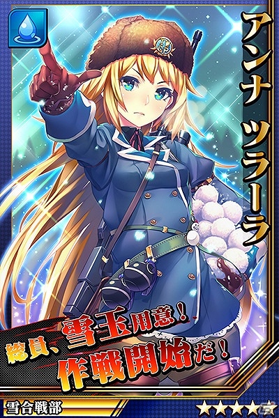 iOS/Android「激突！ブレイク学園」新たなストーリー「ゲキトツ・ストラトス篇」が公開！諏訪彩花さんの直筆サイン色紙が当たるプレゼントキャンペーンも開催の画像10