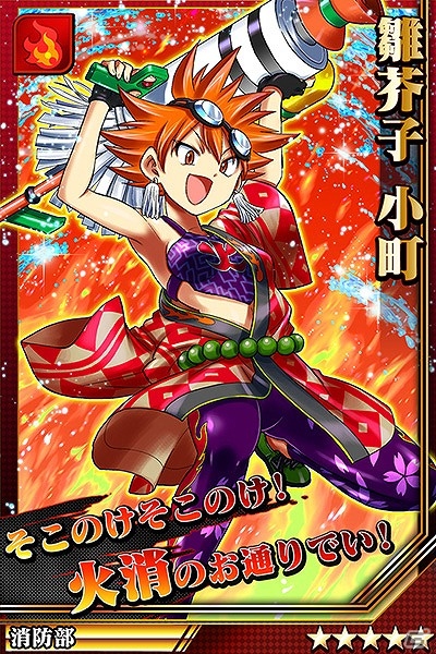 iOS/Android「激突！ブレイク学園」新たなストーリー「ゲキトツ・ストラトス篇」が公開！諏訪彩花さんの直筆サイン色紙が当たるプレゼントキャンペーンも開催の画像11
