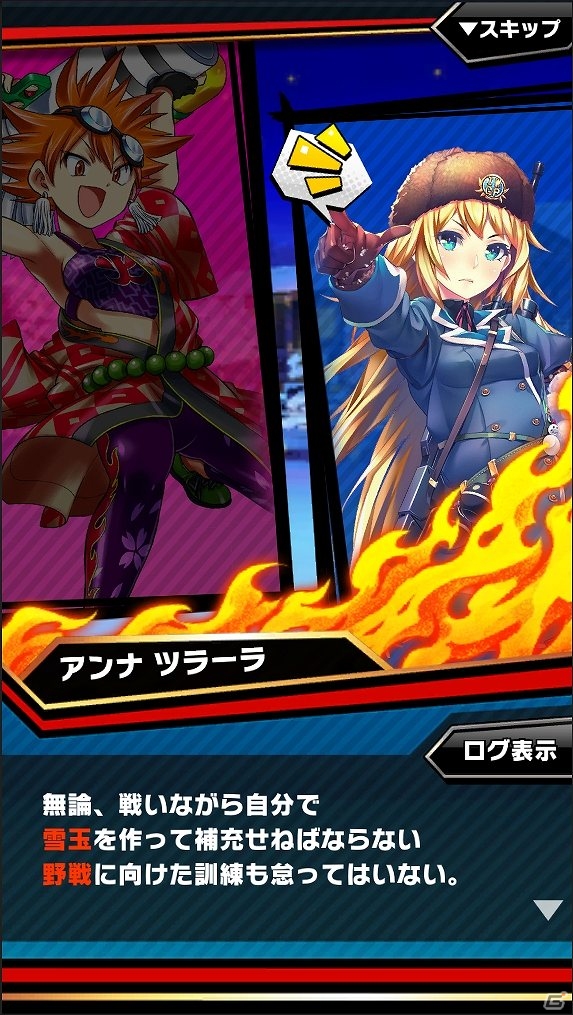 iOS/Android「激突！ブレイク学園」新たなストーリー「ゲキトツ・ストラトス篇」が公開！諏訪彩花さんの直筆サイン色紙が当たるプレゼントキャンペーンも開催の画像13