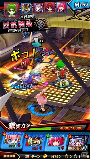 iOS/Android「激突！ブレイク学園」新たなストーリー「ゲキトツ・ストラトス篇」が公開！諏訪彩花さんの直筆サイン色紙が当たるプレゼントキャンペーンも開催の画像4