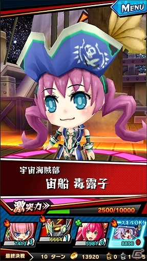 iOS/Android「激突！ブレイク学園」新たなストーリー「ゲキトツ・ストラトス篇」が公開！諏訪彩花さんの直筆サイン色紙が当たるプレゼントキャンペーンも開催の画像5