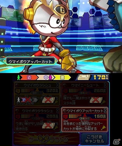 3DS「ヒーローバンク2」うまい棒とコラボしたヒーロー着「うまい棒・ザ・ゴールド」が登場！ダウンロードパック第7弾が配信の画像3