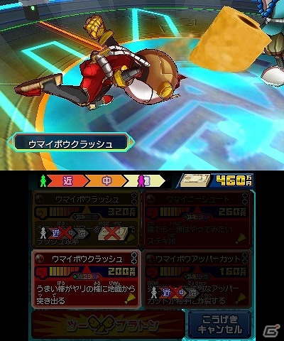 3DS「ヒーローバンク2」うまい棒とコラボしたヒーロー着「うまい棒・ザ・ゴールド」が登場！ダウンロードパック第7弾が配信の画像4