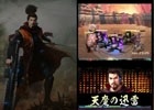 iOS/Android/PC「信長の野望 201X」スマートフォン版プレイムービーが到着―「雑賀孫一」のスナイパーライフル“ドラグノヴァ”がボスを撃つ！