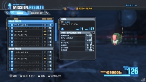 PS3/PS Vita「ガンダムブレイカー2」何処までいっても狙い撃つ「ケルディムガンダム」が参戦！無料追加ミッション第8弾が配信の画像2