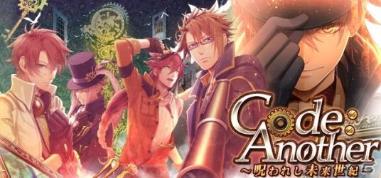「セフィロト～時の世界樹～」にて「Code:Realize ～創世の姫君～」にフォーカスしたイベント「Code:Another～呪われし未来世紀～」が実施の画像1