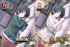 Mobage「真剣で私に恋しなさい！P」てんまそ氏による新規描き下ろしユニット「UR黛 由紀江」が期間限定で登場の画像2