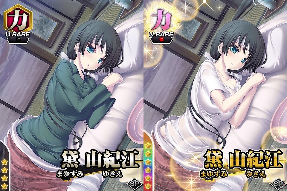 Mobage「真剣で私に恋しなさい！P」てんまそ氏による新規描き下ろし