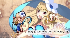 iOS/Android「ピクトロジカ ファイナルファンタジー」×「メルファリア マーチ」両タイトルをプレイしてさまざまなアイテムが手に入るコラボキャンペーンが実施の画像1