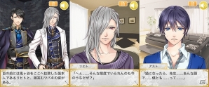iOS/Android「悪魔教師 -it’s time for Torture-」ユーザーリクエストならではのシチュを楽しめるイベント「～欲望解放～春の煩悩祭りSideA」が開始！の画像3