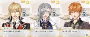 iOS/Android「悪魔教師 -it’s time for Torture-」ユーザーリクエストならではのシチュを楽しめるイベント「～欲望解放～春の煩悩祭りSideA」が開始！の画像4