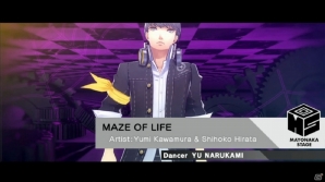 PS Vita「ペルソナ4 ダンシング・オールナイト」鳴上悠が「ペルソナQ