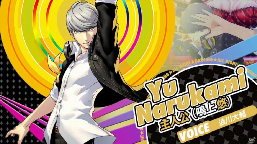 PS Vita「ペルソナ4 ダンシング・オールナイト」鳴上悠が「ペルソナQ」OP曲にあわせて踊るキャラクタームービーが公開！完二＆クマのイラストもの画像4