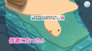 iOS/Android向けゴッドゲーム「Godus」を紹介！今週のおすすめスマホゲームアプリレビューの画像3