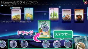 iOS/Android向けゴッドゲーム「Godus」を紹介！今週のおすすめスマホゲームアプリレビューの画像7